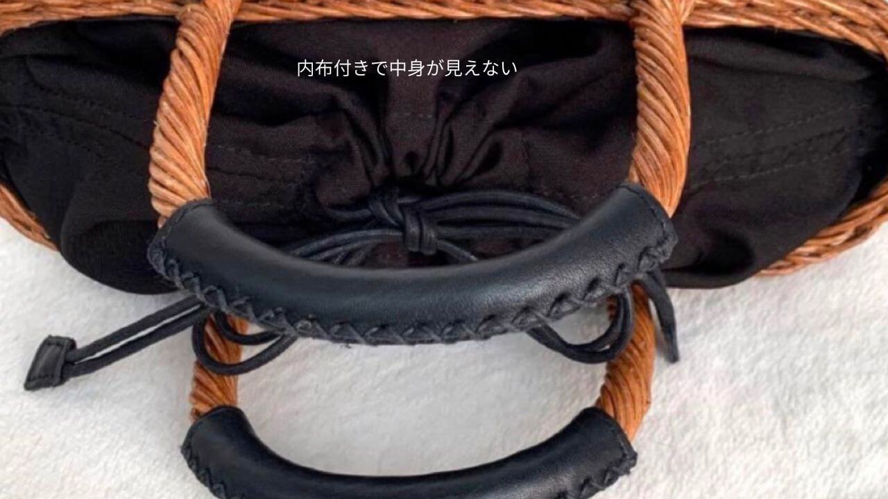 内布付きで中身が見えない