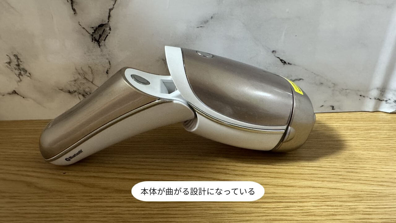 本体が曲がる設計になっている