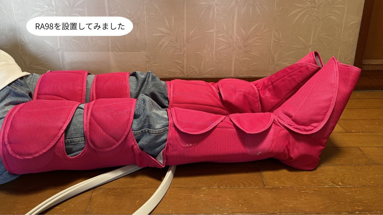 RA98を設置してみました 