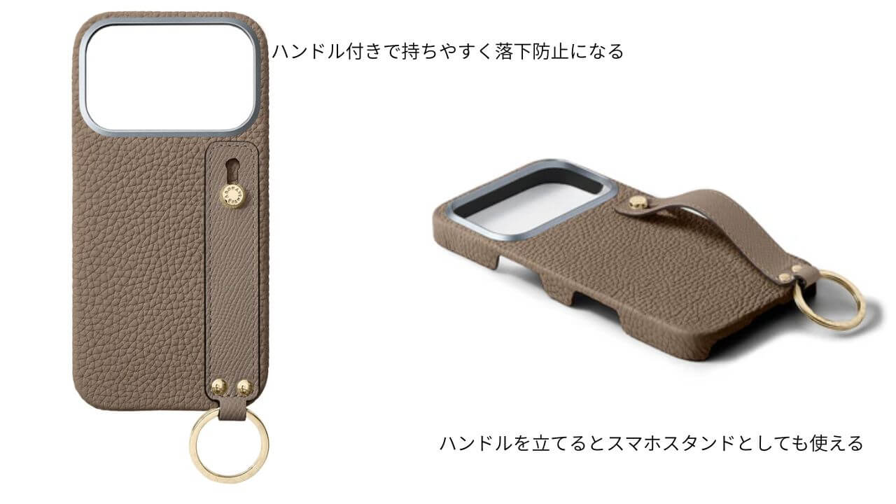 ハンドル付きで持ちやすく落下防止になる 