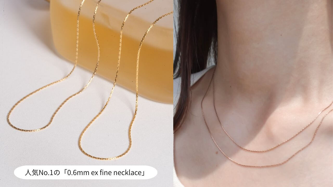 人気No.1の「0.6mm ex fine necklace」の画像 