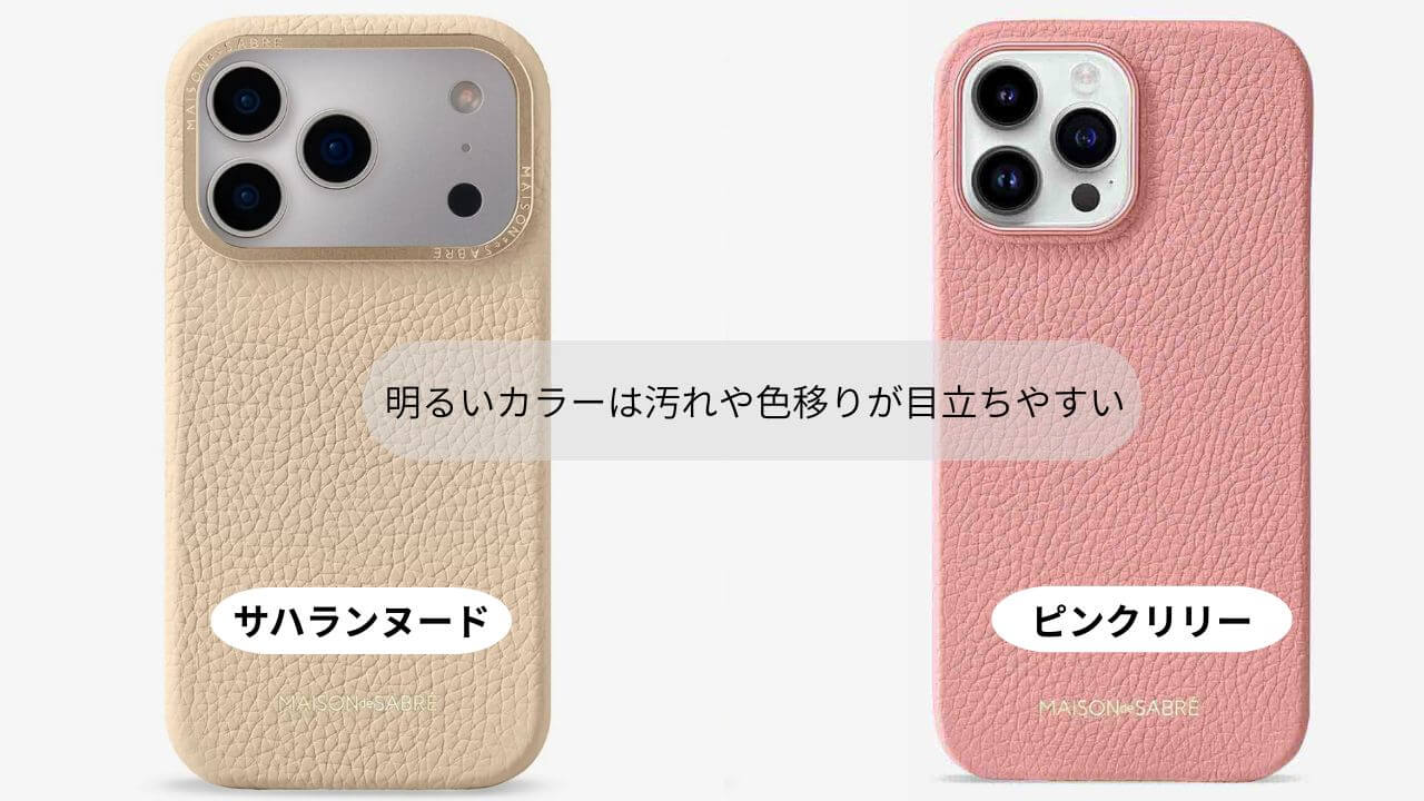 サハランヌードとピンクリリーのケースの画像