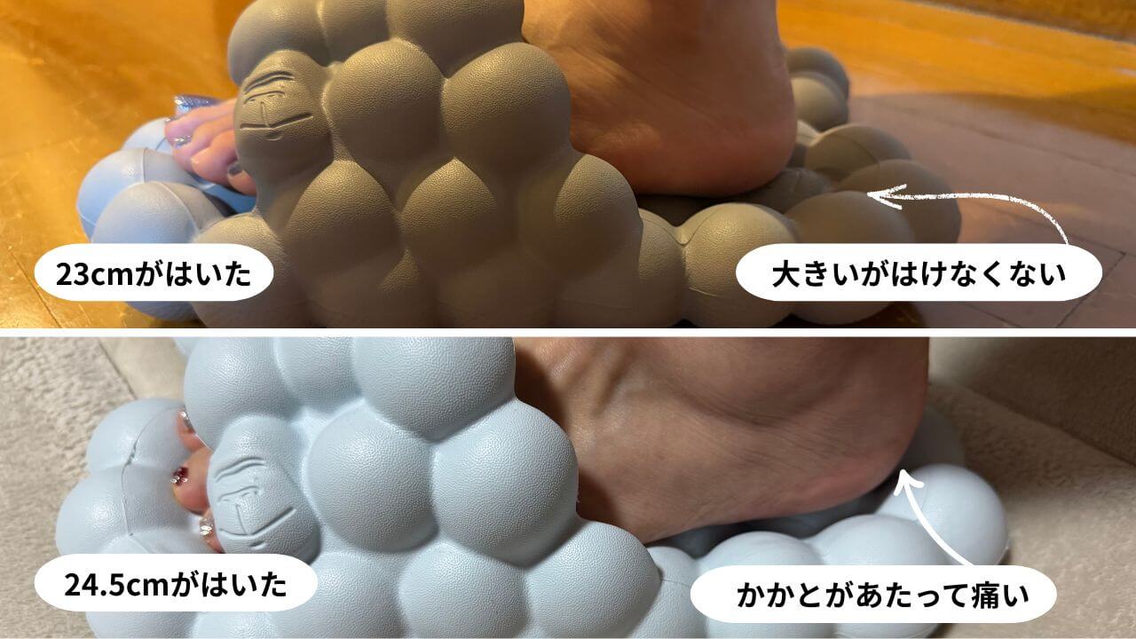 サイズの違う3人がMサイズを履いてみた画像①